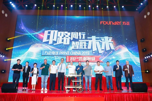 祝明天，共前行.jpg